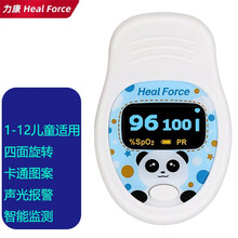力康血氧仪Prince-100B手指夹式脉搏血氧饱和度仪家用脉氧仪心率100B血氧仪 3-12岁儿童款血氧仪100D