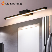 炬胜 现代LED卫生间镜前灯卧室洗手间化妆镜灯北欧浴室简约墙壁灯 黑色50cm【12Ｗ白光】