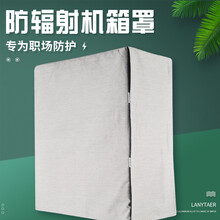 绿菲尔防辐射机箱罩银纤维主机套防辐射罩防辐射电脑罩 800693 银灰色(四面) 均码