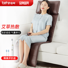 倍呵（Behe） 按摩器多功能全身靠椅床垫颈椎颈部腰部肩部背部按摩仪按摩椅垫送男女士生日礼物礼品 全身按摩.颈部温感揉捏+波浪式震动按摩垫