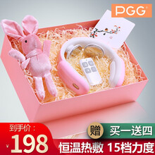 【INS网红礼盒】PGG颈椎颈部按摩仪器揉捏敲打热敷生日礼物送男女孩老婆父母长辈老人男女 少女粉+高档礼盒