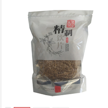 远志润华 中药远志 道地药材远志500g 50g