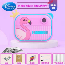 迪士尼 儿童相机可拍照可打印拍立得玩具热敏照相机小型学生便携即拍即印生日礼物抖音网红同款 WIFI青蛙王子16g内存 可打印手机相片