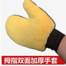 洗车用品套装洗车店双面单面羊毛绒擦车手套加厚打蜡熊掌手套洗车抹布海绵工具洗车刷子通水刷软毛 拇指双面手套（黄灰色） 2个1个(发3个)