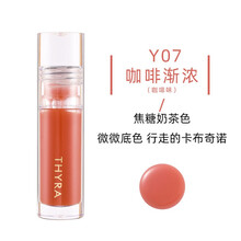 thyra昙雅唇油谭雅唇部保湿唇釉滋润唇唇蜜透明护唇油女 Y07#咖啡渐浓