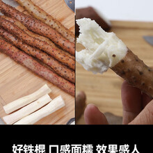 【顺丰】山药新鲜5斤 铁棍山药正宗沙土粉糯山东菏泽沙土铁棍山药农家 10斤(50到70公分)
