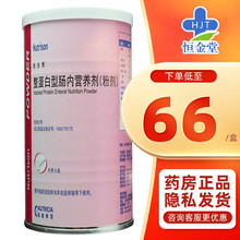 能全素 整蛋白型肠内营养剂 320g/盒 1盒装