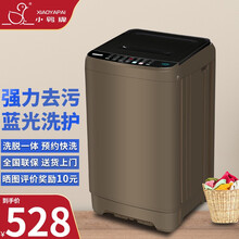 小鸭（LittleDuck）7公斤波轮全自动洗衣机家用小型大容量出租房宿舍公寓 一键脱水24小时预约 【行业优选 四重洁净 蓝光款  咖啡金】