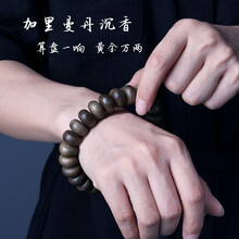 工匠一族 天然保真加里曼丹沉香手串男女沉香木原创手链念珠佛珠算盘珠手链 沉香算盘珠手链