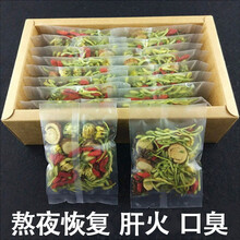 枸杞菊花茶决明子金银花牛蒡根蒲公英凉茶养生茶养护肝茶清去肝清降热解祛火毒茶明护目茶教师熬夜口气臭茶叶 【推荐购买】7盒家庭分享装