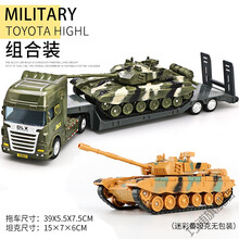坦克玩具导弹车男孩玩具车儿童坦克车军事玩具3-6岁模型仿真坦克 拖车带坦克+迷彩黄坦克