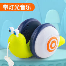 儿童牵绳蜗牛网红拉线音乐声光电动玩具宝宝婴儿学步学走路男孩女孩 B款升级版绿色蜗牛【灯光+音乐】 续航款-螺丝刀+多6颗纽扣电池