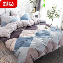 南极人 套件家纺 纯棉四件套 全棉床上用品床单被套 绅士品格 1.5米/1.8米床 200*230cm