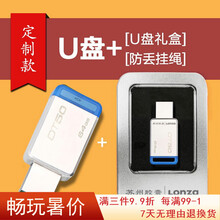 金士顿 迷你金属U盘 高速3.0优盘 车载定制刻字U盘 DT50系列 礼品盒+定制 64G