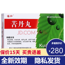 消银泰 苦丹丸 6g*6袋/盒 十五盒