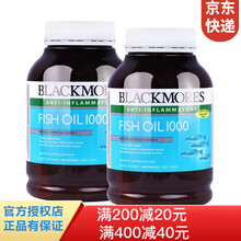 澳佳宝Blackmores 澳洲进口深海鱼油软胶囊欧米伽3 鱼肝油成人中老年 原味鱼油400粒*2瓶