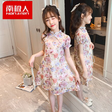 ゞ ゞ南极人2021轻奢侈品牌女童旗袍连衣裙2021新款洋气儿童夏装女孩夏季汉服民族格公主裙子 花色 110