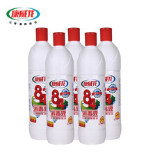 康威龙550g*5瓶84消毒水多用途消毒液衣物漂白家用地板宠物杀菌消毒