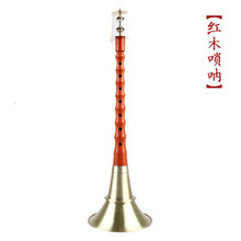 湖南贵剧民间唢呐 铝杆唢呐 乌木唢呐乐器 含哨片不定调唢呐乐器 红木唢呐【31厘米】