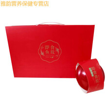 伟博即食花胶鲜炖鱼胶160g碗孕妇代餐胶原蛋白滋补早餐低脂养胃 6碗礼盒装