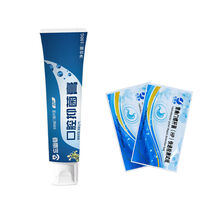 贝思奇 消化不良胃幽门螺旋杆菌口腔牙垢唾液非吹气呼气卡独立包装试纸幽门螺杆菌检测口腔唾液检测试 净幽牙膏+检测试纸2张