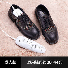 【品质保证】志高儿童款烘鞋器干鞋家用宝宝除臭小孩小号鞋子机暖烤鞋神器 成人款