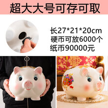 SOFTOYS  情人节礼物小猪存钱罐只进不出创意独特女孩储蓄罐儿童男孩储钱网红女生大号ins 可爱粉超大大号【可取钱】