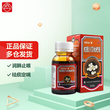 潘高寿 蛇胆川贝枇杷膏 210g 润肺止咳 祛痰定喘 咳嗽咯痰 胸闷气喘 鼻干 咽喉干痒