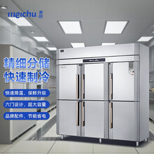 美厨商用单门冷柜不锈钢立式冰箱商用冰柜冷藏保鲜厨房餐厅双门商用冰箱四门立式冰柜F6