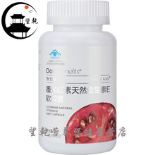 怡日健养品粉妍片小粉小绿小畅小蓝小紫黄番茄红素益生菌 儿童乳蛋白压片糖果