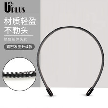 优家（UPLUS）男士发箍潮男背头隐形压发头箍（碎发整理器 男女束发带油头运动发窟发卡发带不勒头弹性