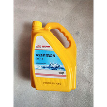 5折 JAC 货车防冻液 发动机冷却液 4KG江淮防冻液-25度 红色