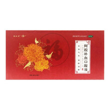 药圣堂 阿胶补血口服液 20ml*24支 补益气血 滋阴润肺 5盒装