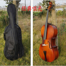 初学练习大提琴彩色大提琴哑光 白色 亮光大提琴高档乐器配套齐全毕业季礼物定制 1/4仿古哑光(标配)