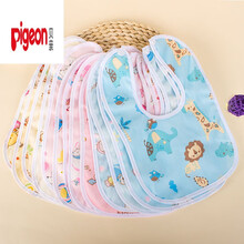 贝亲(Pigeon)商场同款口水巾夏季薄款按扣吸水纯棉围嘴新生婴儿防吐奶围兜男宝宝口水兜 U型男宝宝(3条)