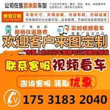 〓威合悦〓餐车小吃车早餐车定制合同模板〓定制客户付款专用链接〓根据客户定制价格实时更新〓商品不退不换 图纸设计 私人定制
