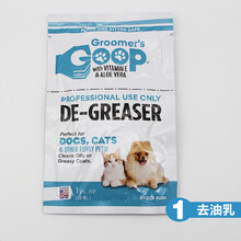 天弗 Goop猫咪去油膏宠物狗狗护毛素猫去黑下巴油尾巴洗澡液沐浴露 去油乳1.oz试用装(30ml)