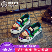 回力童鞋男童帆布鞋2021春季新款一脚蹬儿童鞋女童休闲鞋宝宝鞋韩版潮 绿色 26码内长17.7/适合脚长17.2