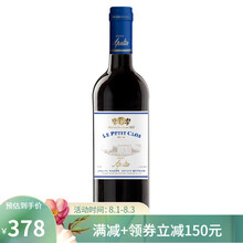 超市	【中粮名庄荟】Clos Aplata智利进口红酒 蓝宝堂酒庄干红葡萄酒 副牌2014年JS93分