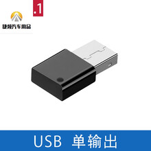 捷频 蓝牙接收器5.1汽车载usb盘功放mp3迷你无线音频适配棒音响低音炮 BT-MUSIC 黑色 官方标配