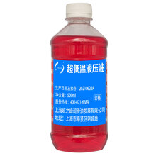 中航峡峰 超低温液压油 -60℃红油 500ml/瓶