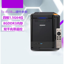 NAS存储TS-453Bmini企业4盘位云存储网络存储服务器 TS-453BMini(8G内存+无硬盘空箱)