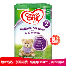 英国牛栏（Cow&Gate）【品牌授权】英国原装进口牛栏婴幼儿配方牛奶粉 2段（6-12个月）800g