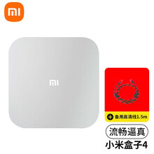 小米盒子4代4c智能4K高清网络播放器家用wifi电视机顶盒无线投屏  小米盒子4+备用高清线
