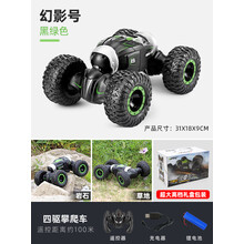 迪士尼商城同款超大号扭变汽车遥控车儿童玩具越野车rc充电动四驱赛车男孩攀爬车 【幻影-绿】2.4g遥控+四驱攀爬 双电【2块车身电池】收藏送合金车+终身质保