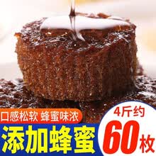 整箱散装500g早餐代餐营养面包零时西式茶点 蜂巢蛋糕500g+肉松饼500g