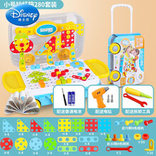 迪士尼 儿童拧螺丝钉组装玩具电钻工具箱4拆卸拼装多功能动脑男孩3岁 【拉杆箱280件】含电钻立体可平面(送电池)