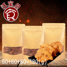 猪油渣零食小吃干炸五花肉香酥油渣子青岛渣猪肉脯干 原味+香辣孜然+咖喱3包共180克