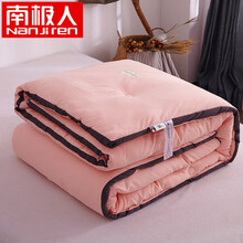 南极人 空调被夏被日系水洗夏凉被可机洗折叠薄被子家用儿童被小清新1.5m1.8米单人春秋被 典雅玉 200*230cm【6斤】