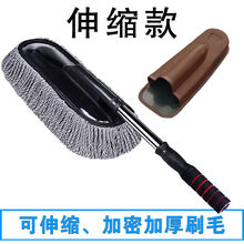 可伸缩蜡拖居家车用除尘车掸子洗车拖把洗车液毛巾汽车用品 灰色升级大刷【可伸缩】+刷盒